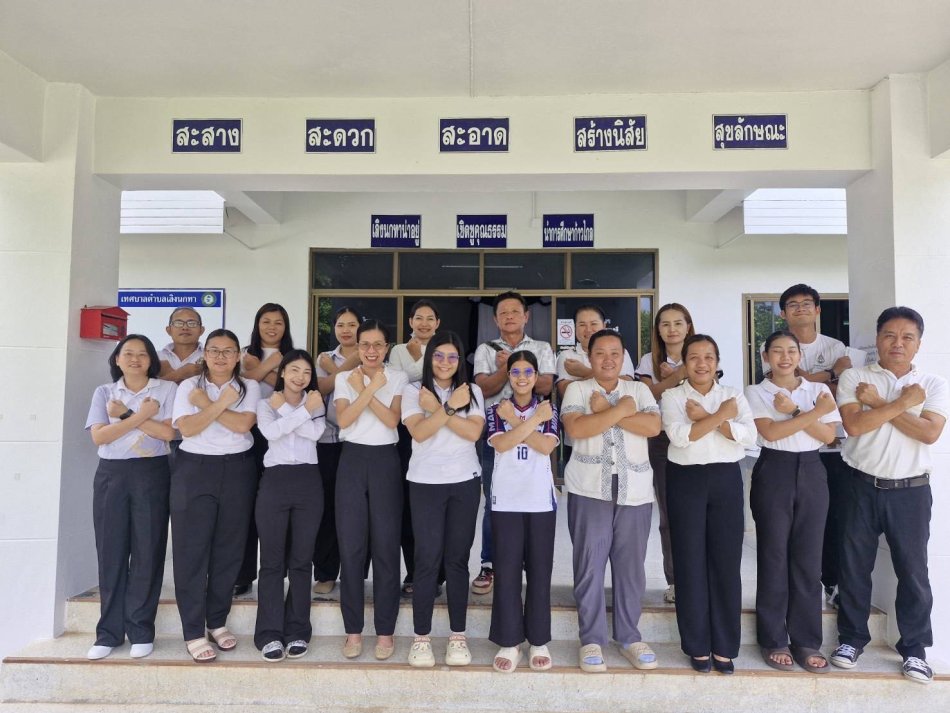กิจกรรมส่งเสริมคุณธรรม จริยธรรม และการสร้างวัฒนธรรมในองค์ No Gift Policy ประจำปีงบประมาณ พ.ศ.2569