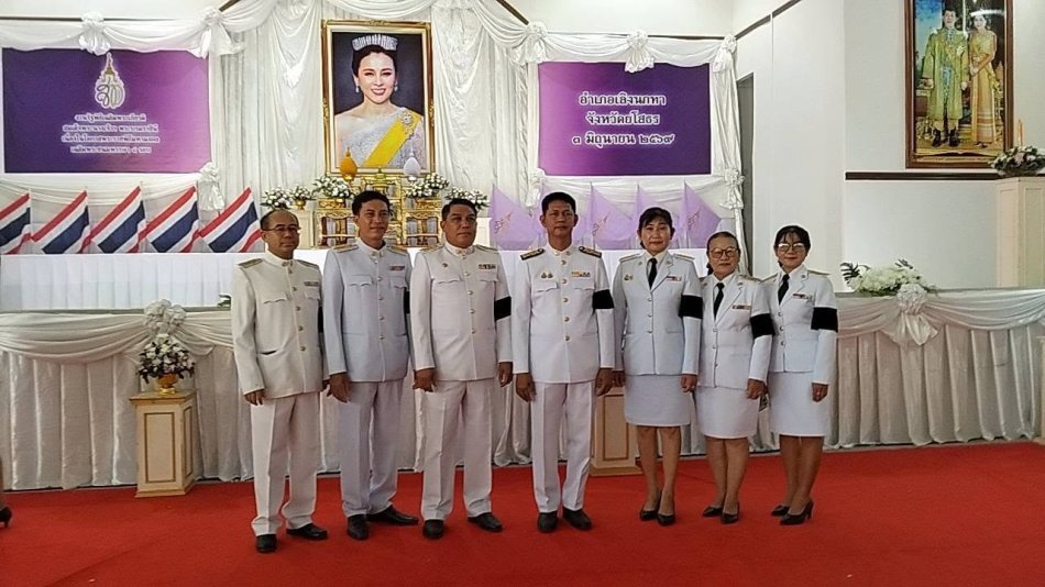  วันที่ 3 มิถุนายน 2569  เวลา 18.00 น.         เทศบาลตำบลเลิงนกทา โดยนายอภิชา  พงษ์แสน รองนายกเทศบาลตำบลเลิงนกทา  พร้อมด้วยประธานสภาเทศบาลฯ ,รองประธานสภาเทศบาล, สมาชิกสภาเทศบาล,คณะผู้บริหาร,หัวหน้าสำนักปลัด และข้าราชการ พนักงานเทศบาลตำบลเลิงนกทา ได้เข้าร่วมพิธีถวายเครื่องราชสักการะและวางพานพุ่มและพิธีจุดเทียนถวายพระพรชัยมงคล กิจกรรมเนื่องในโอกาสพระราชพิธีมหามงคลเฉลิมพระชนมพรรษา 4 รอบ สมเด็จพระนางเจ้าสุทิดา พัชรสุธาพิมลลักษณ พระบรมราชินี 3 มิถุนายน 2569                ???? ณ หอประชุมอำเภอเลิงนกทา  อำเภอเลิงนกทา  จังหวัดยโสธร